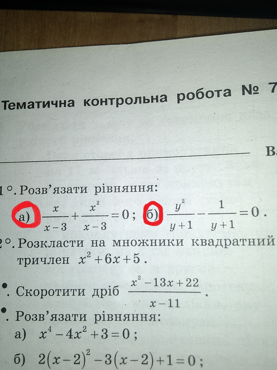 question img