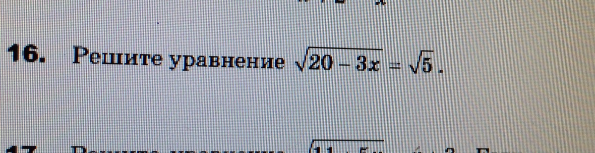 question img