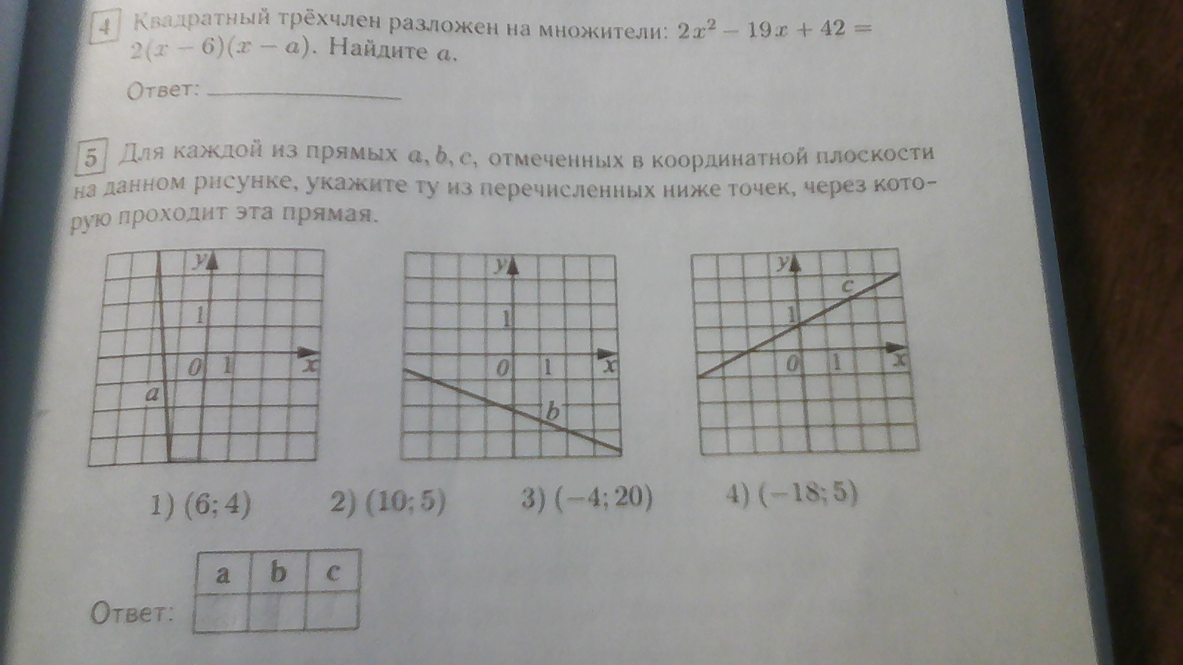 question img