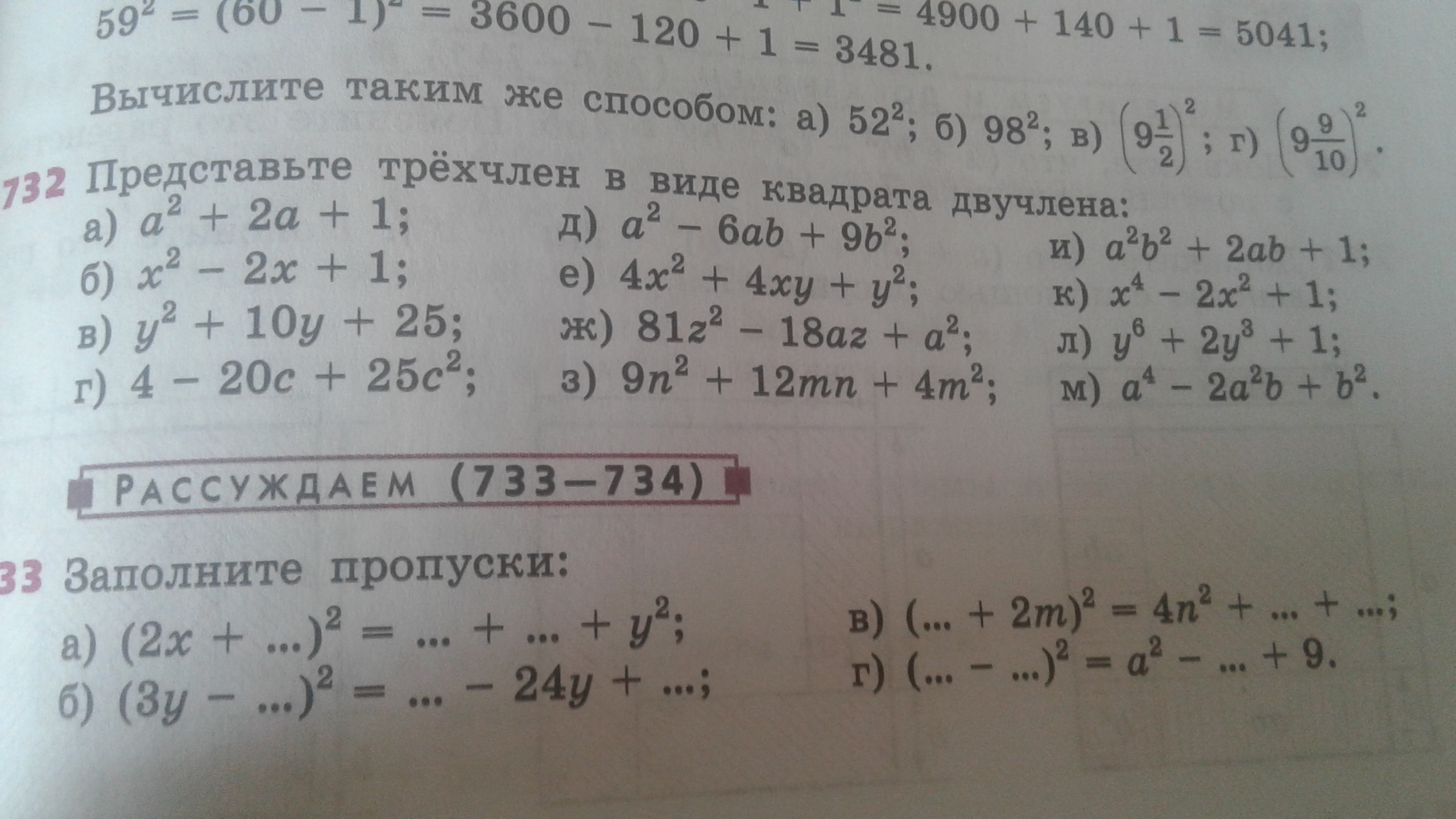 question img