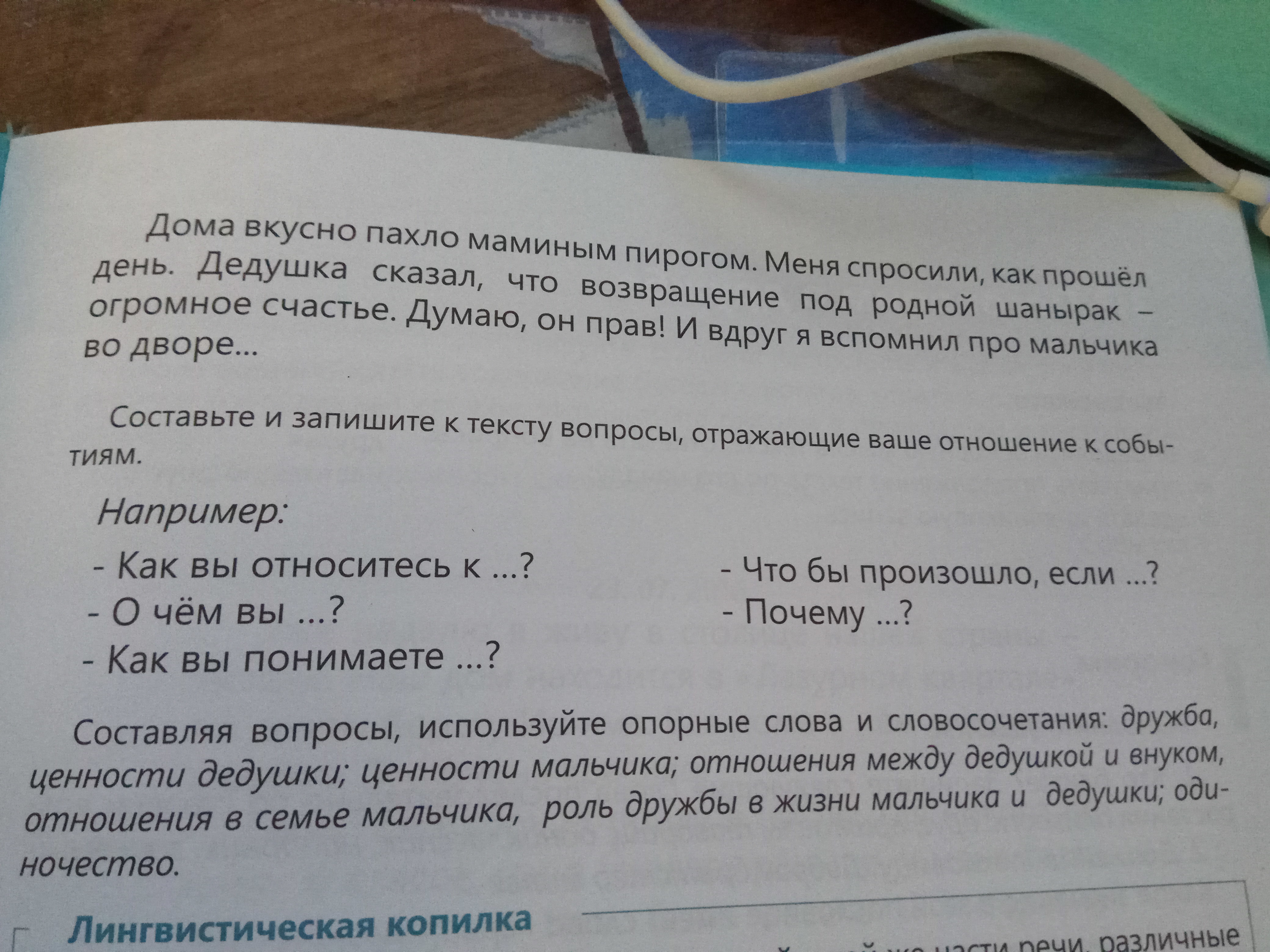 question img