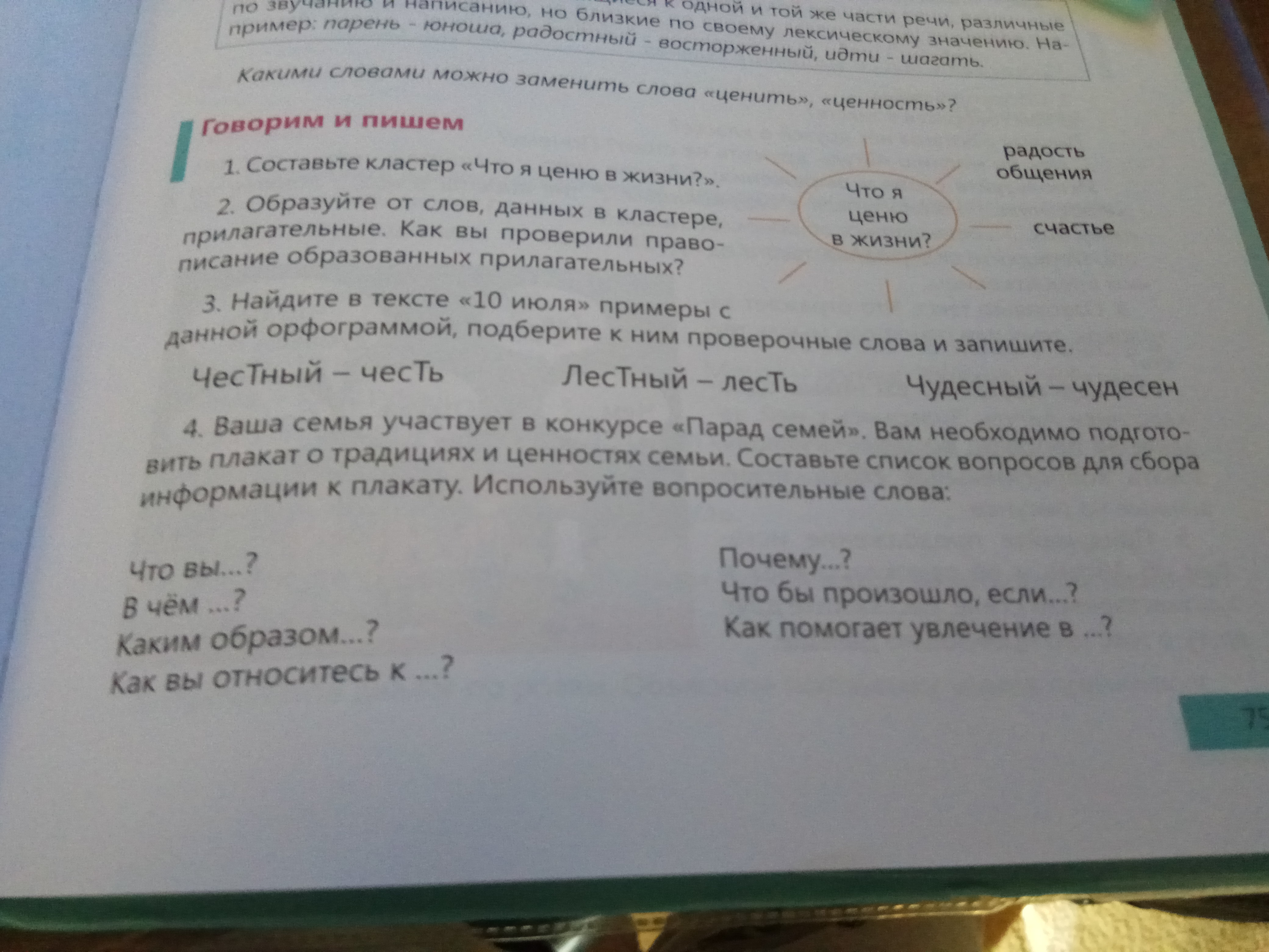 question img