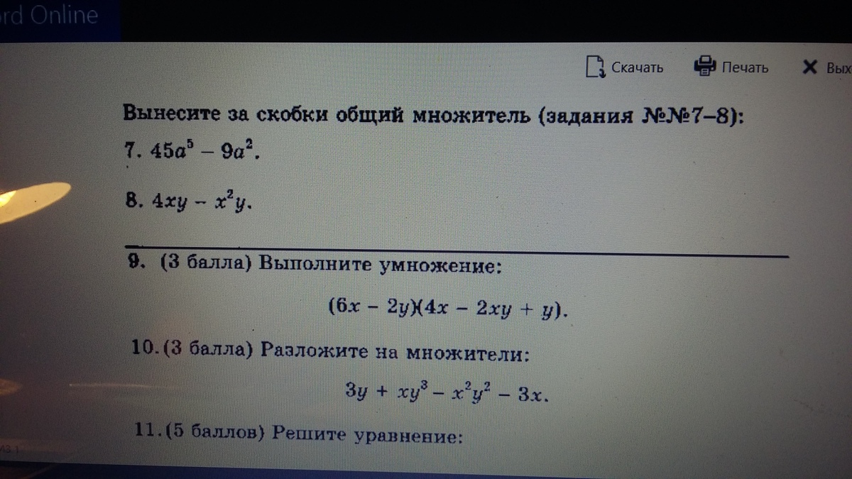 question img