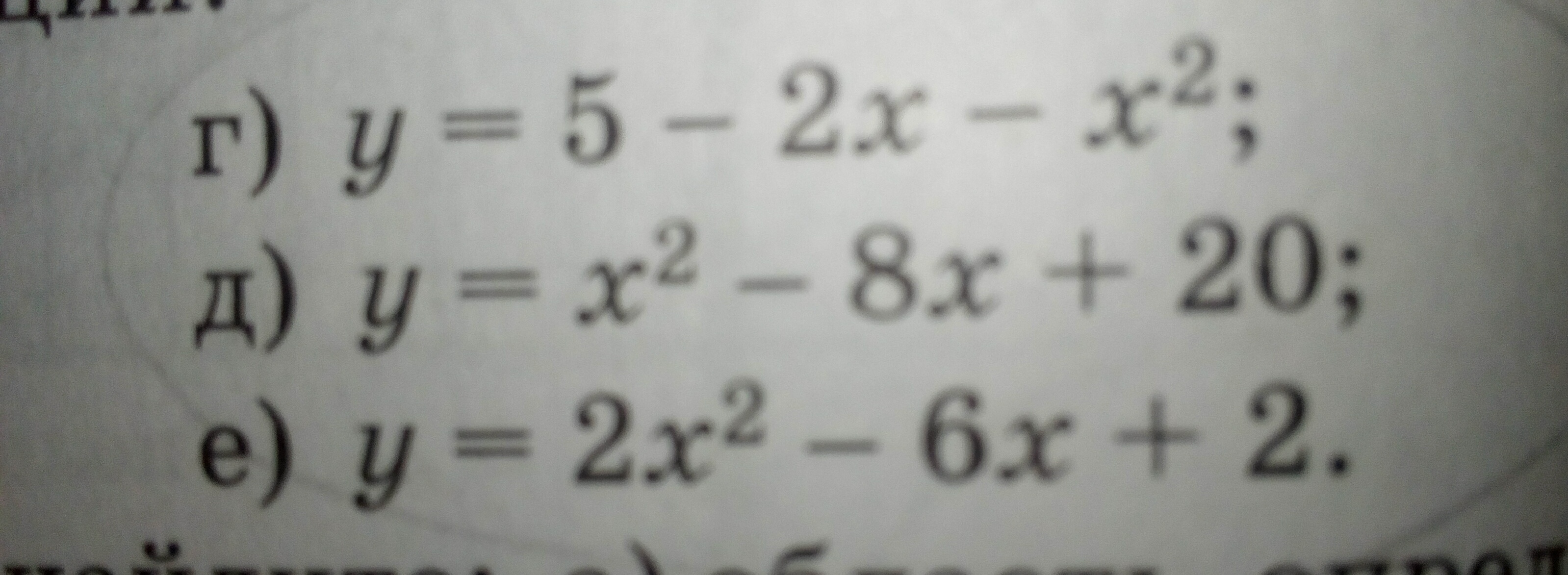 question img