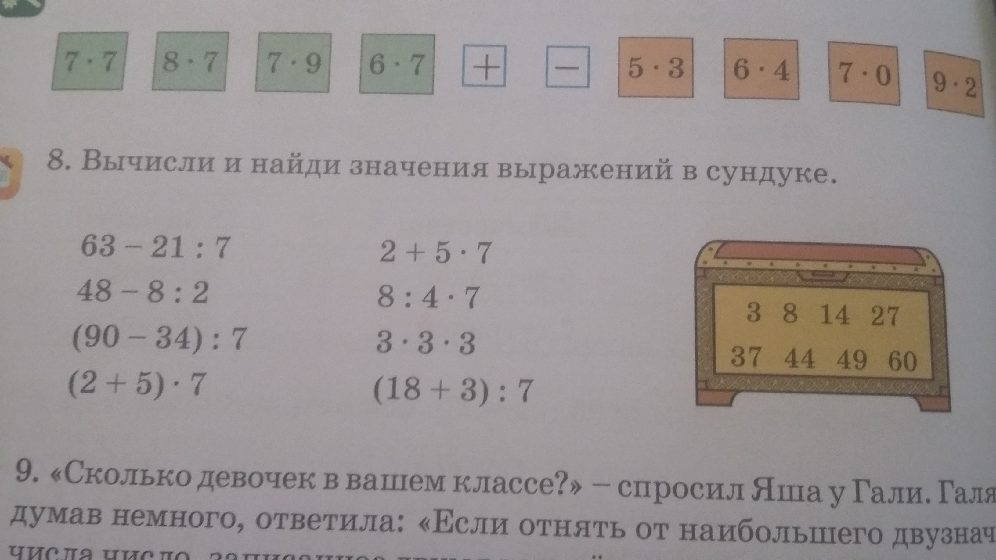 question img