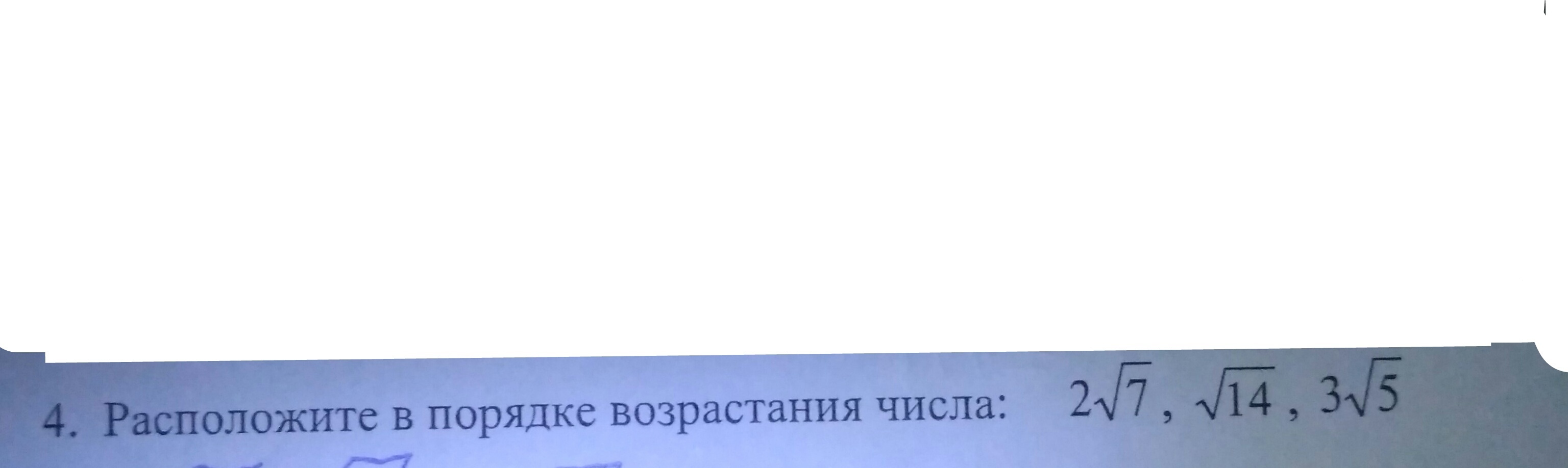 question img