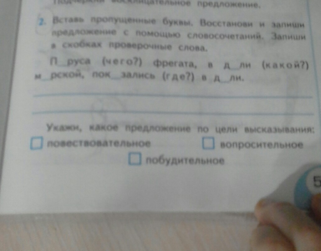 question img