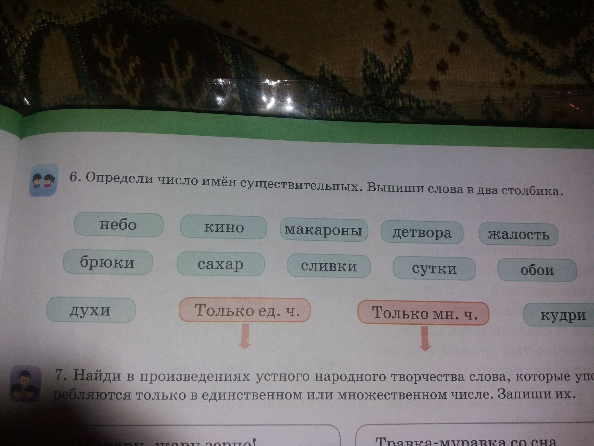question img