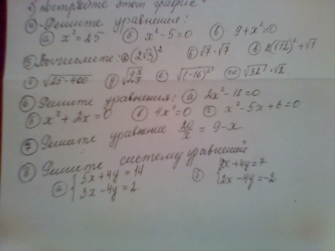 question img
