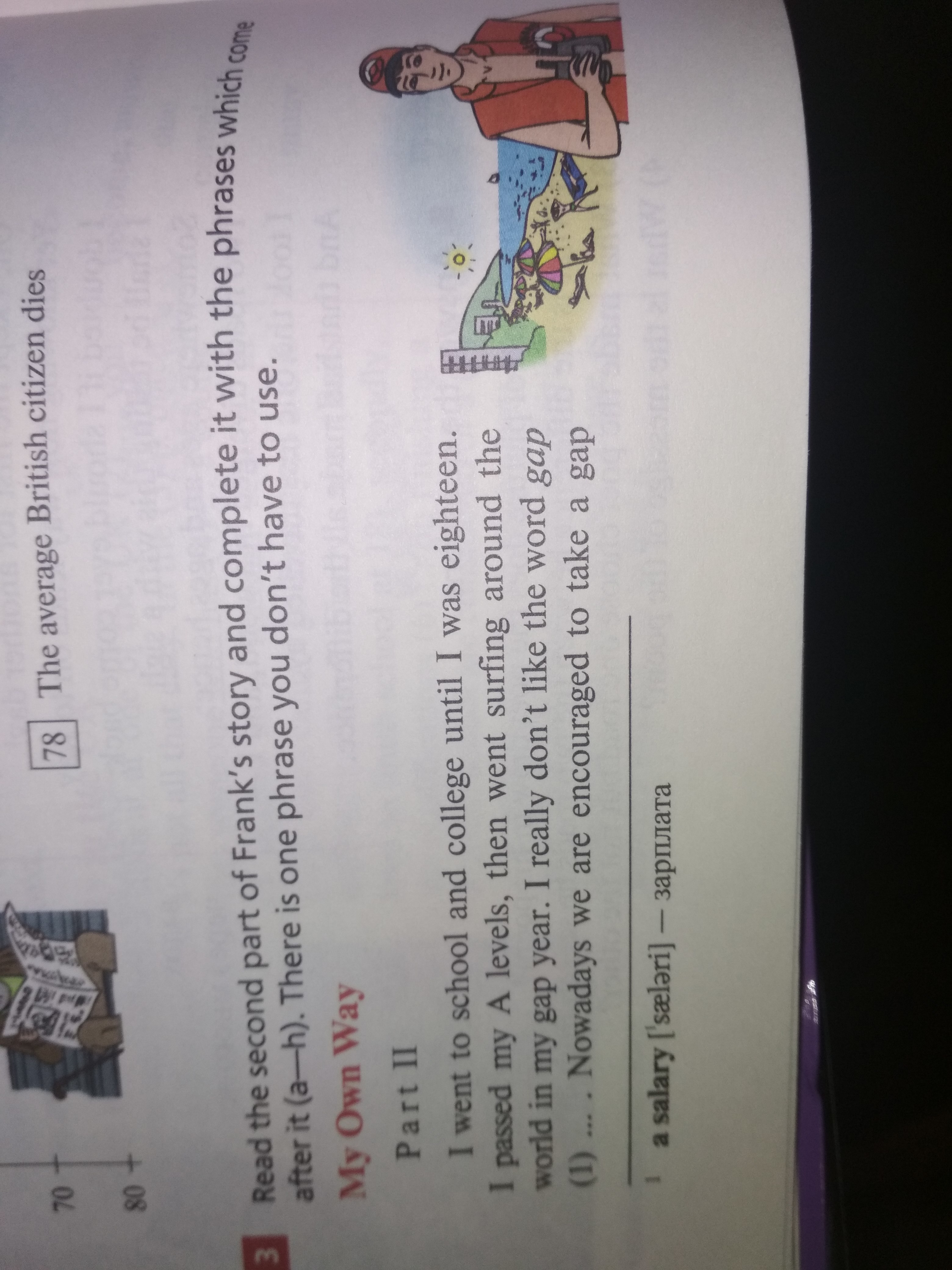 question img