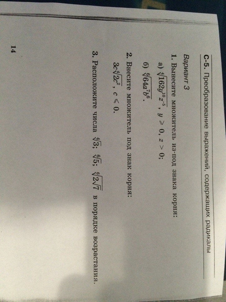 question img