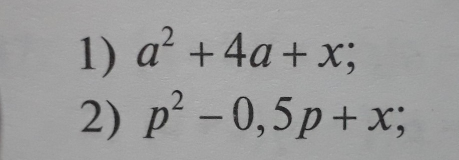 question img
