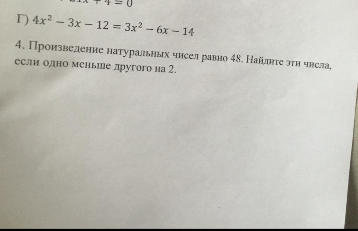 question img