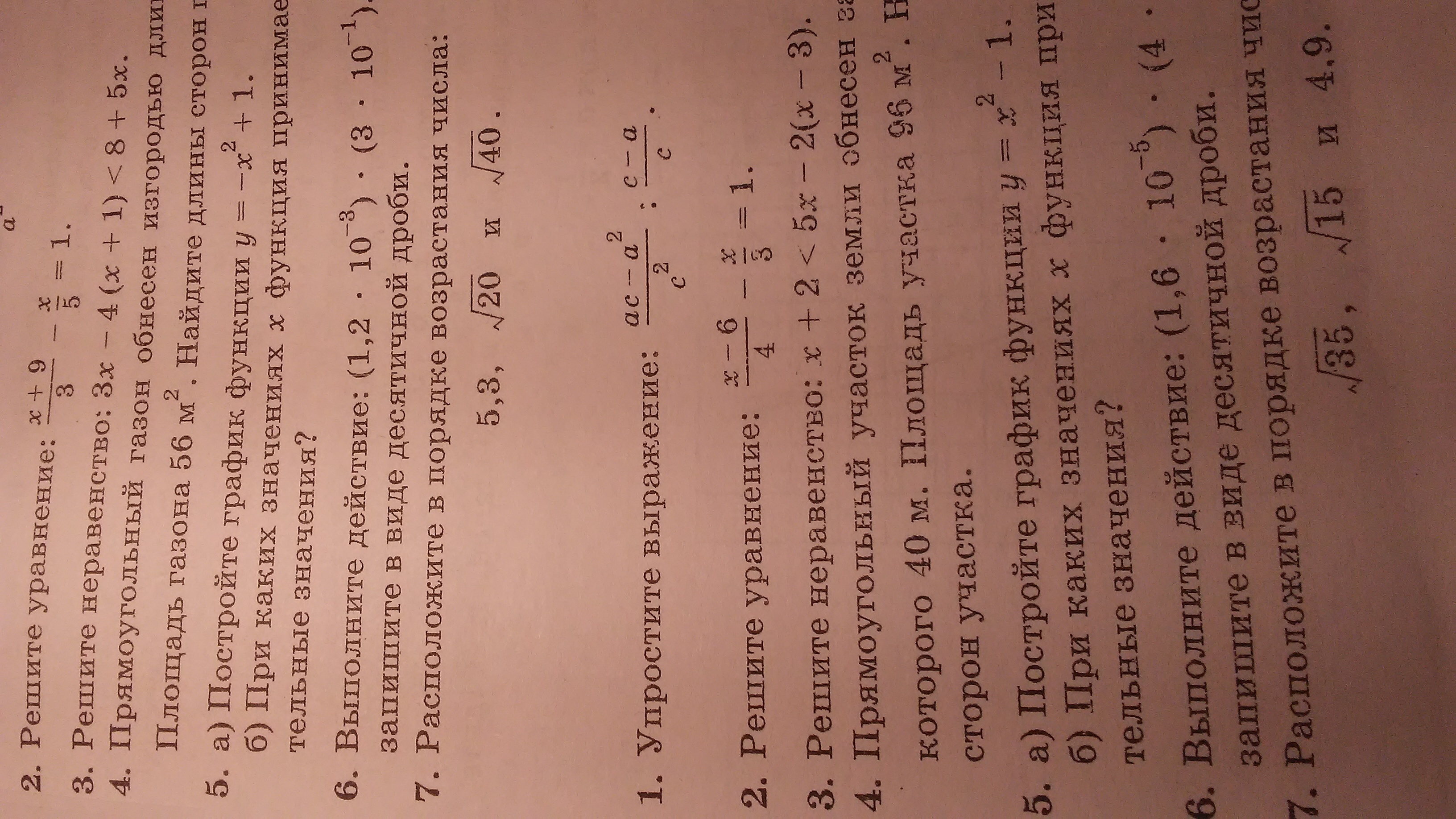 question img