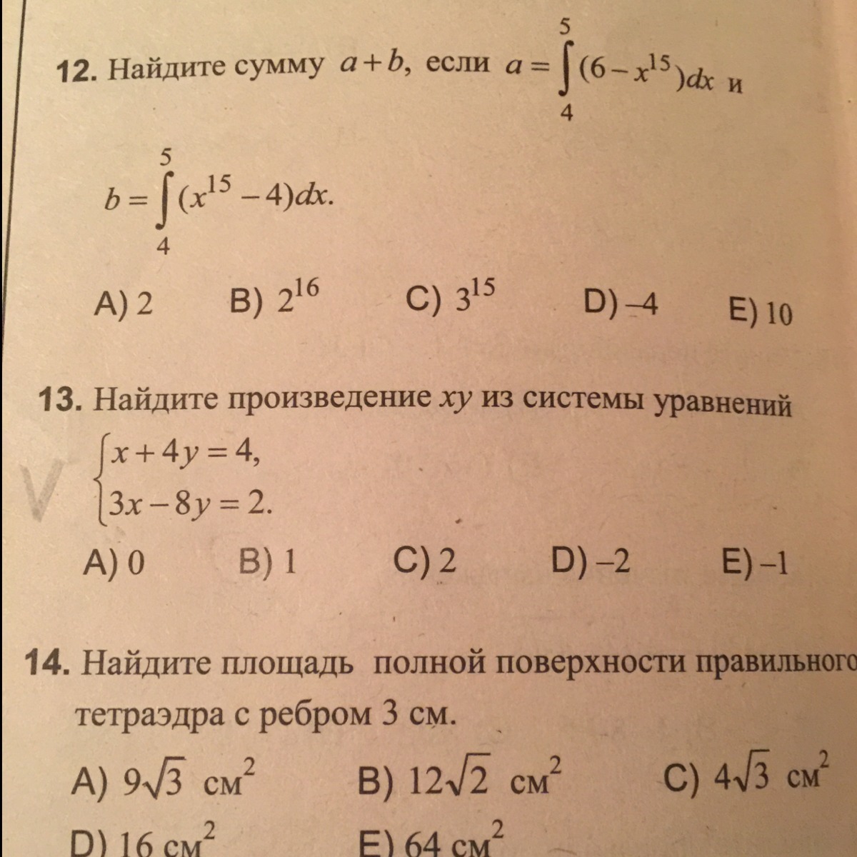 question img