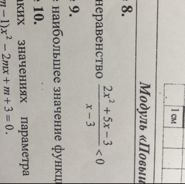 question img