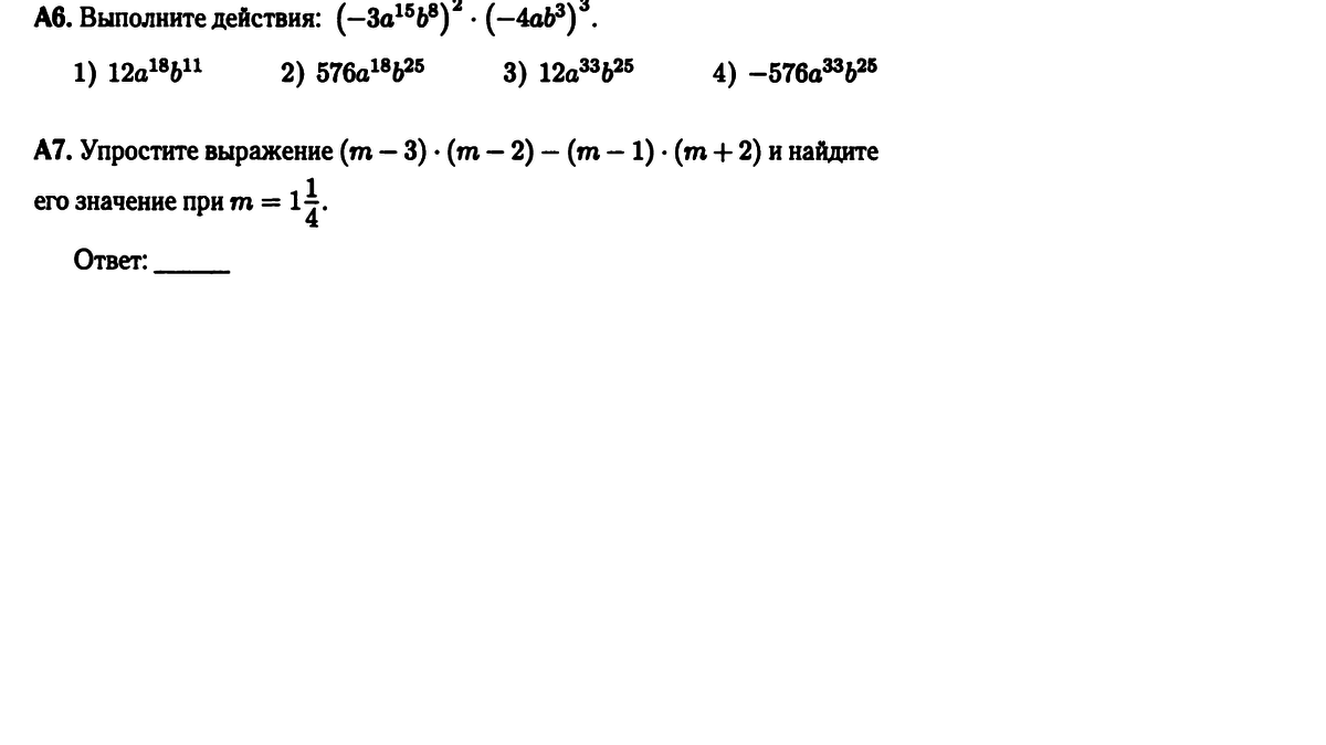 question img