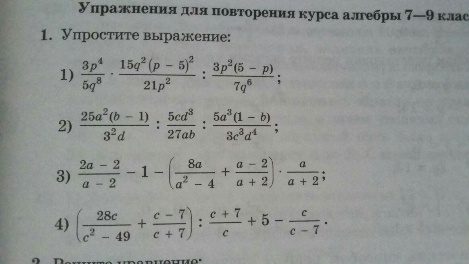 question img