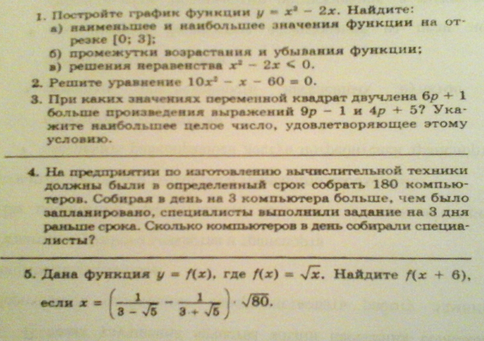 question img