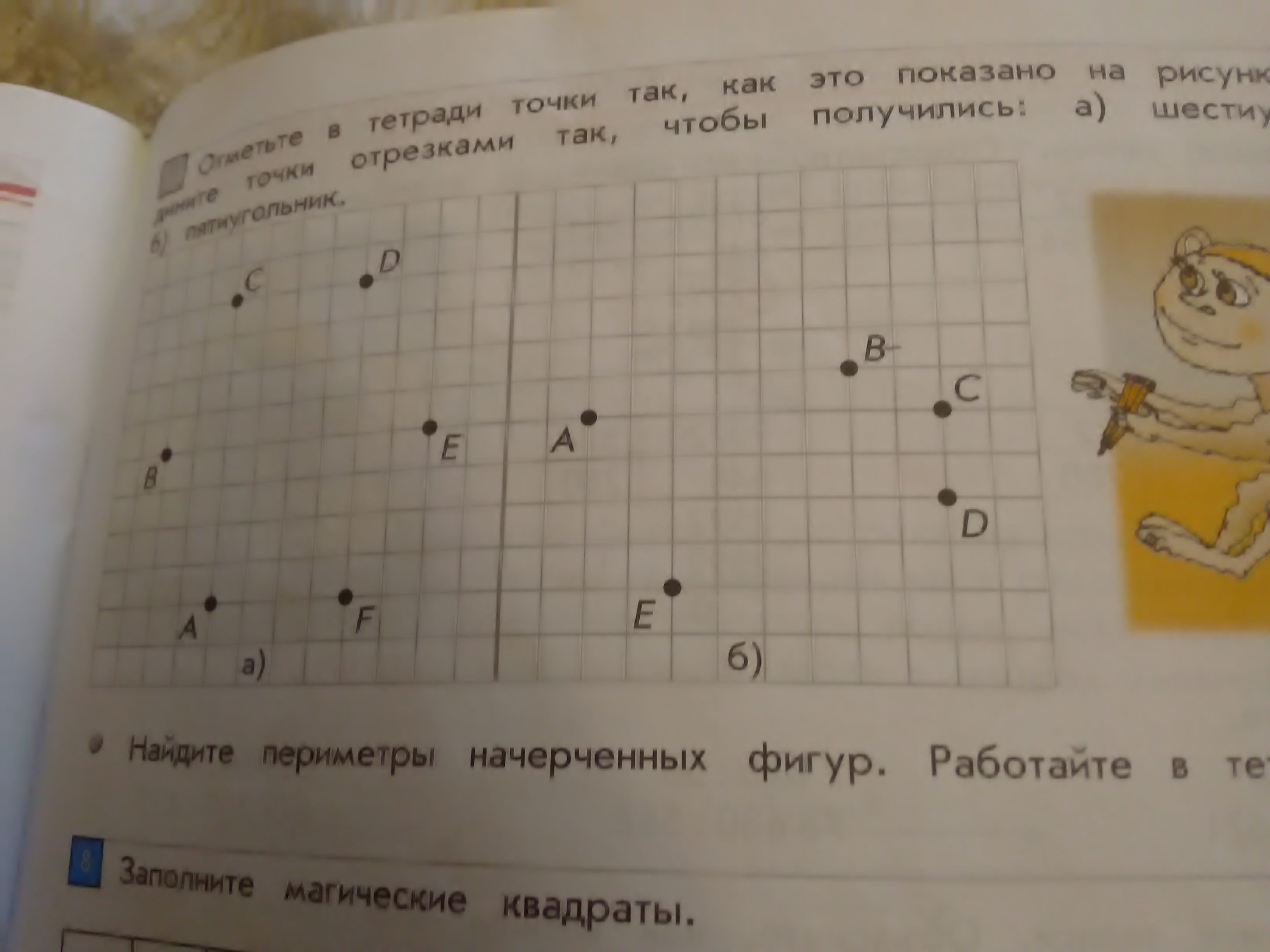 question img