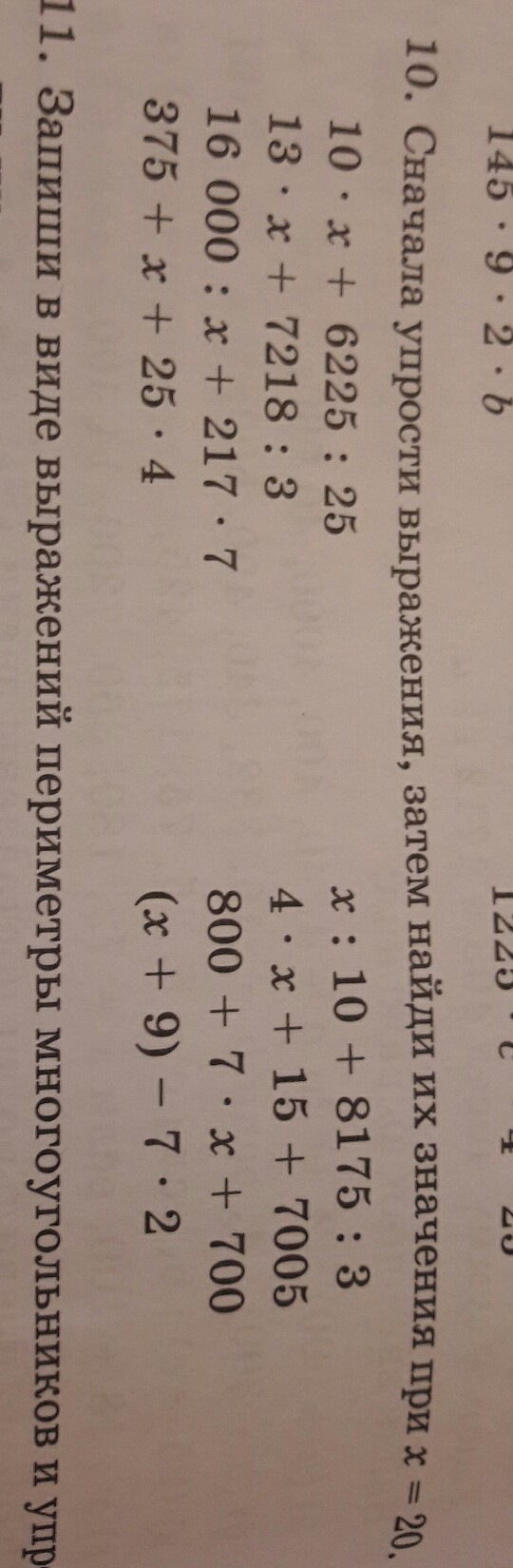 question img