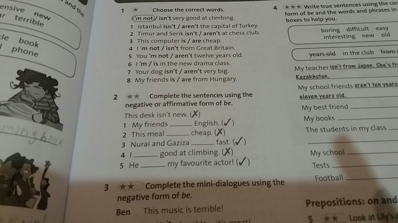 question img