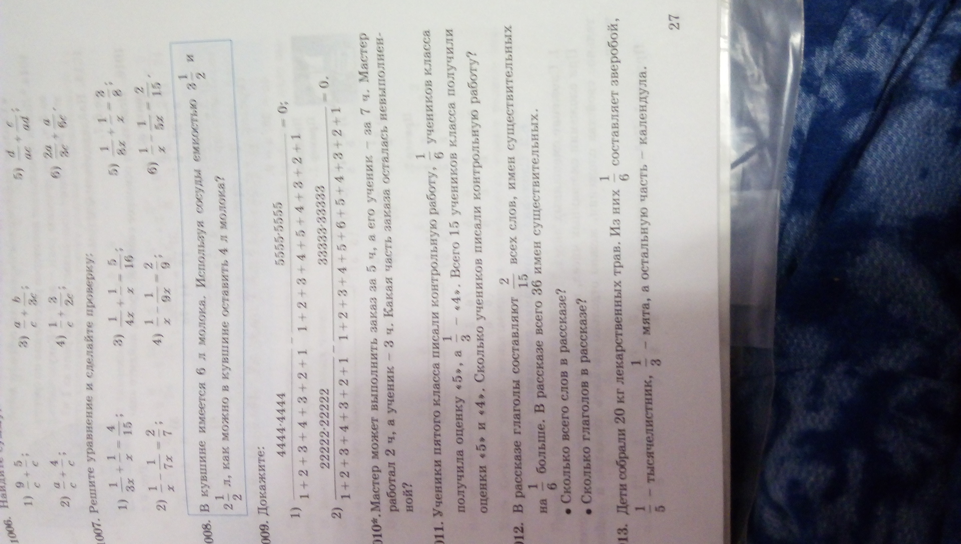 question img