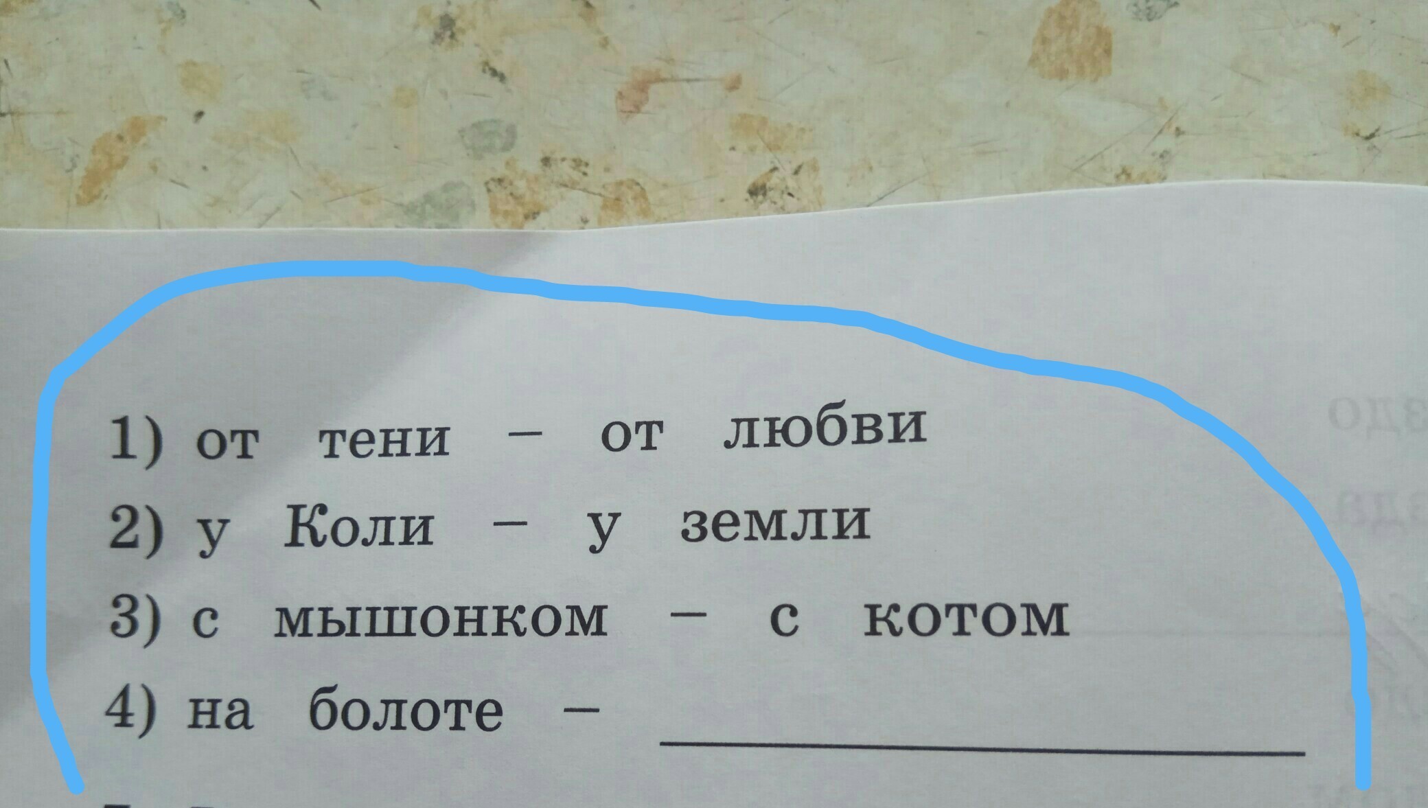 question img