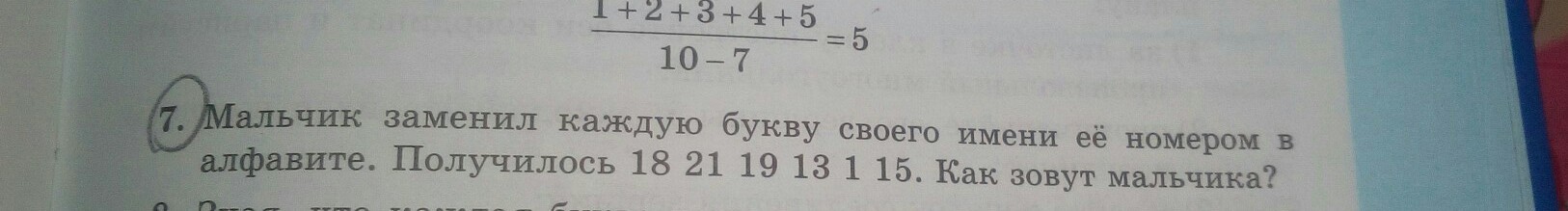 question img