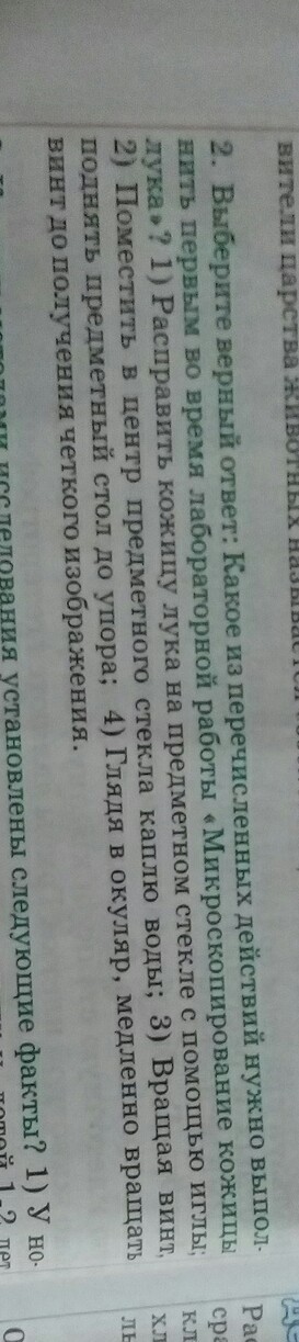 question img