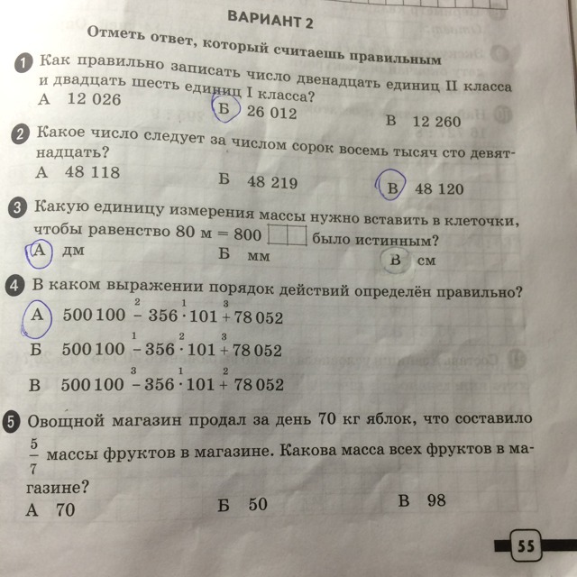 question img