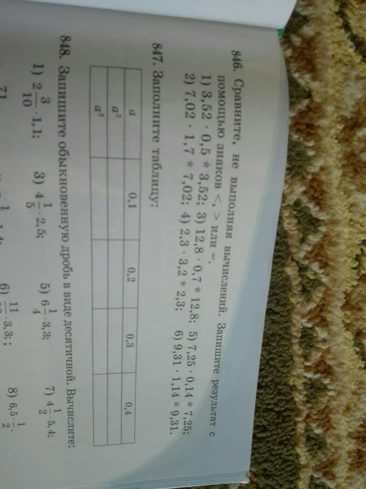 question img