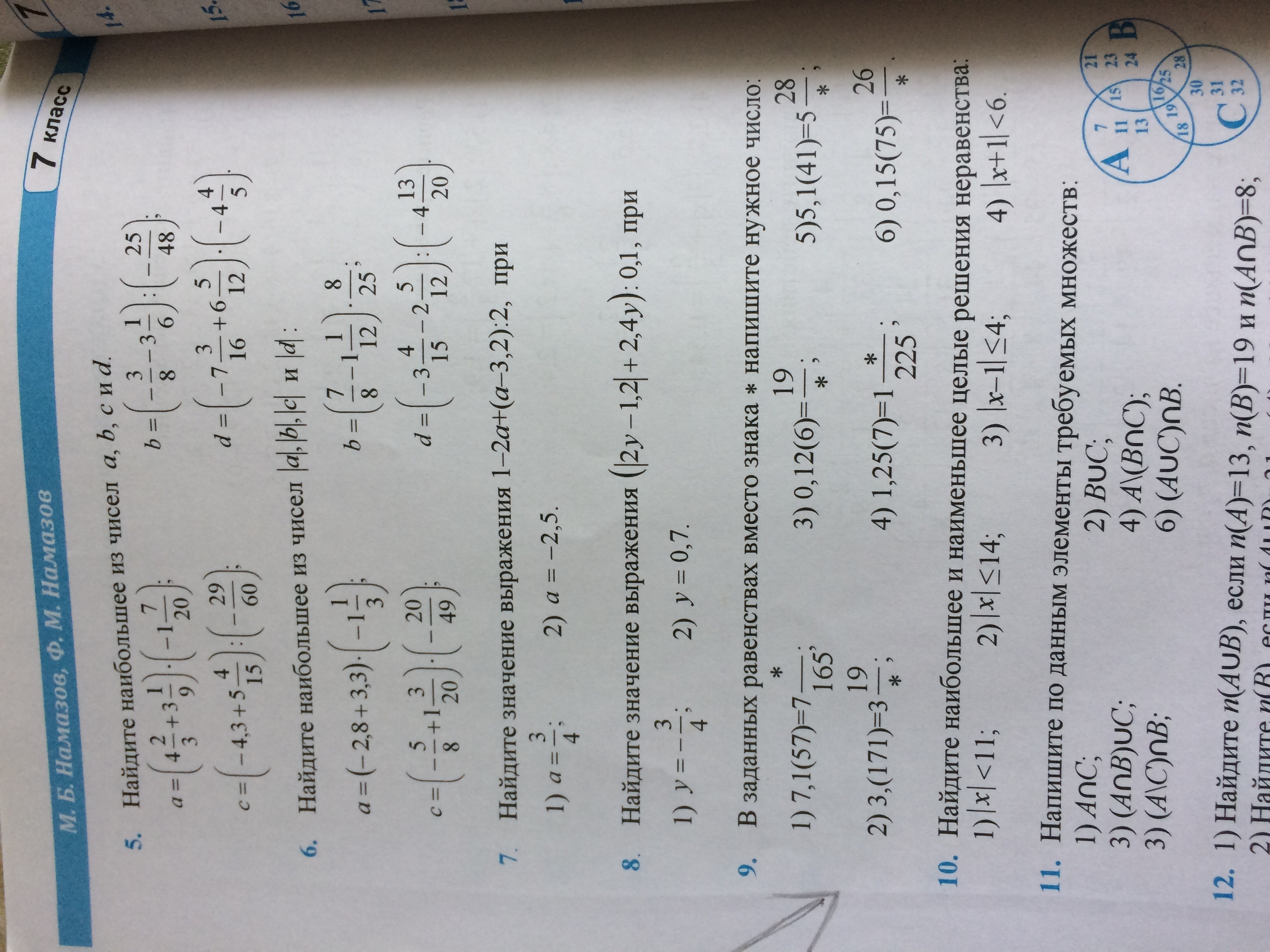 question img