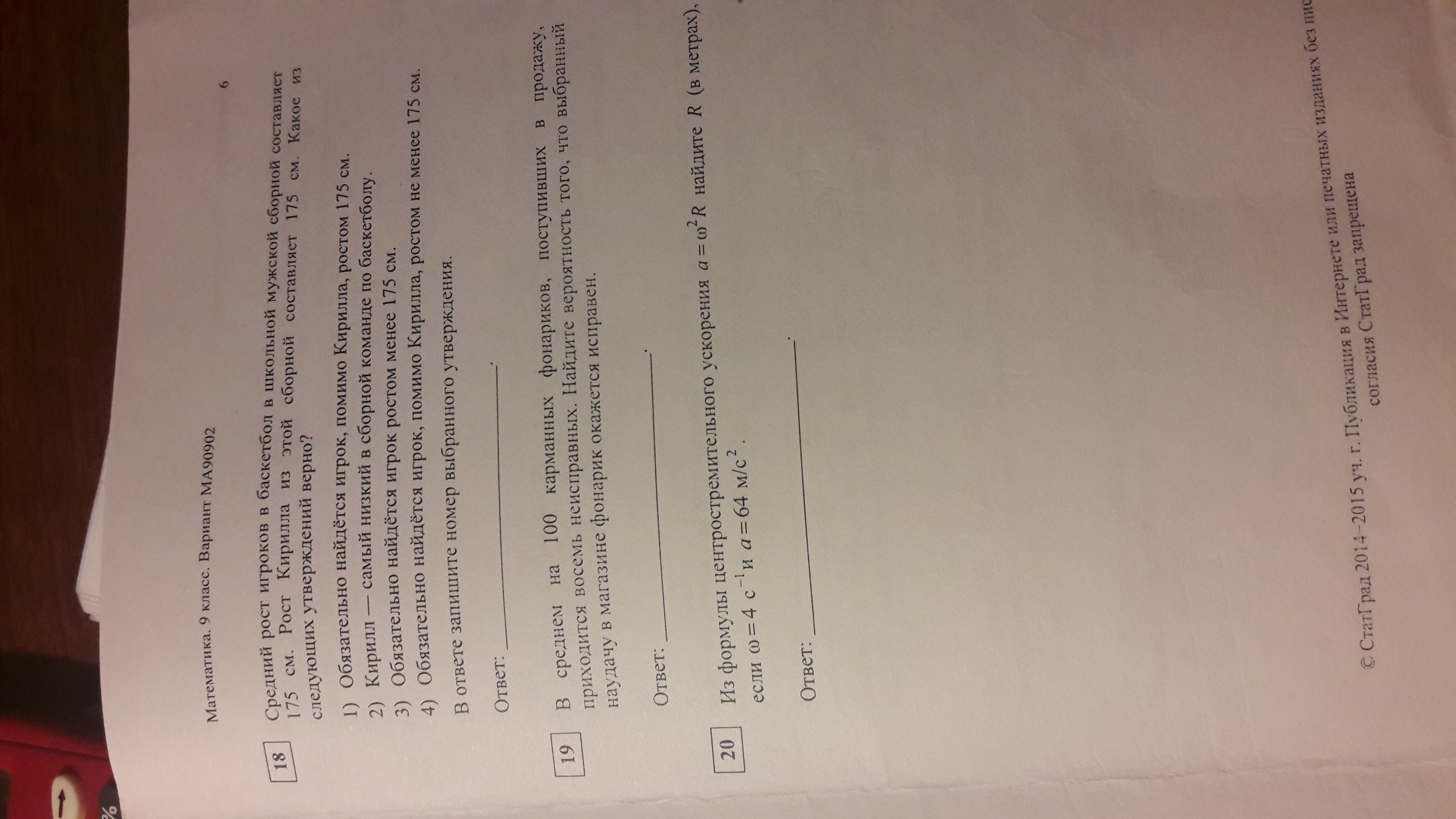 question img