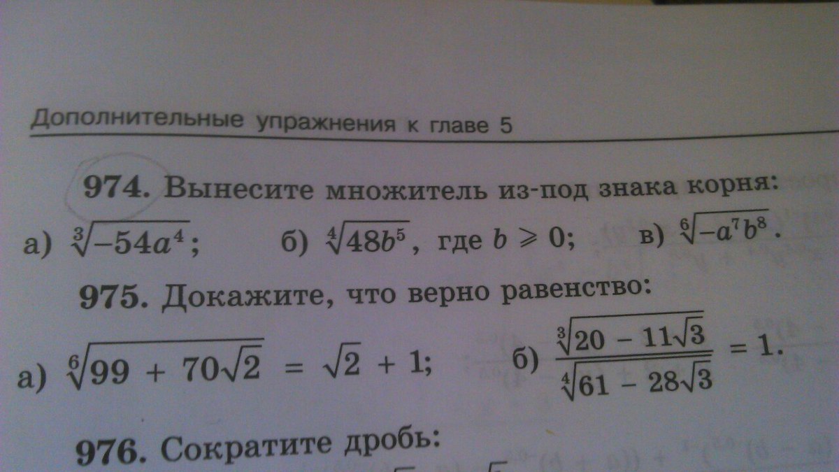 question img