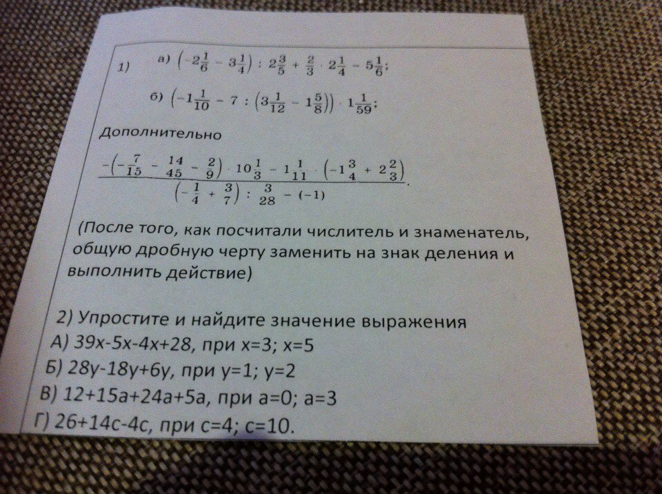 question img