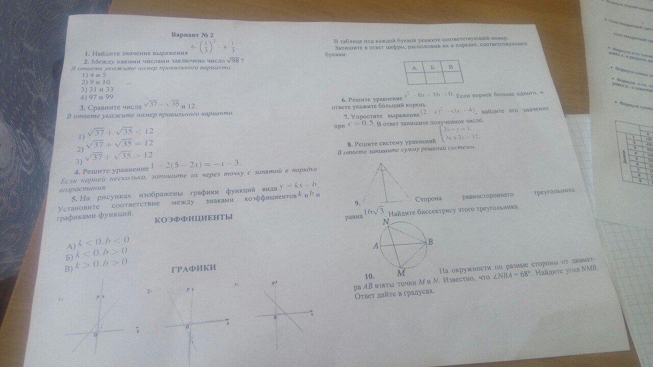 question img