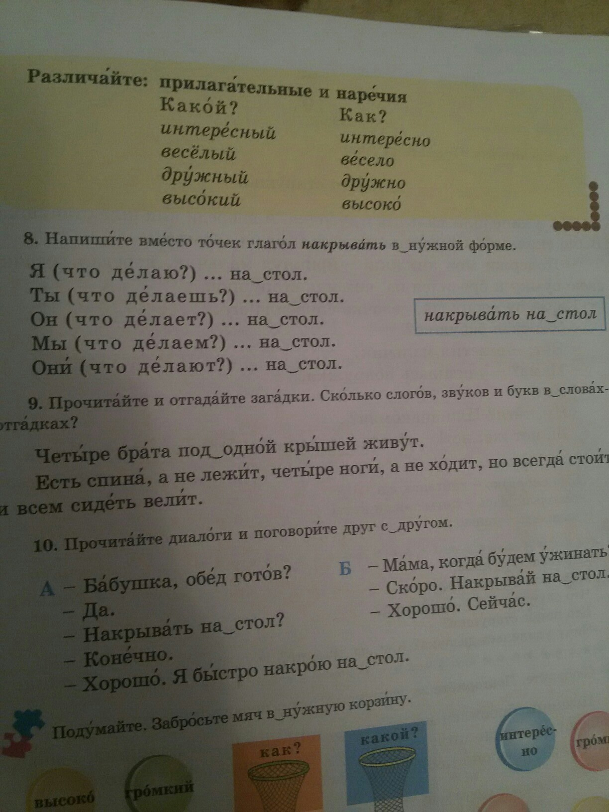 question img
