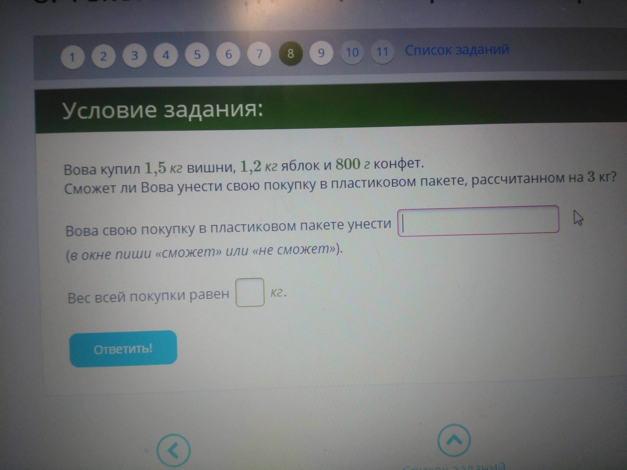question img