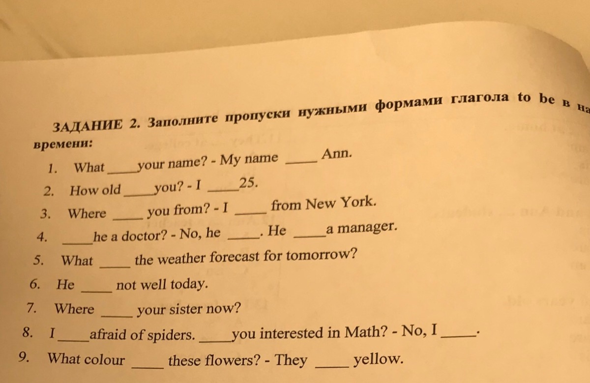question img
