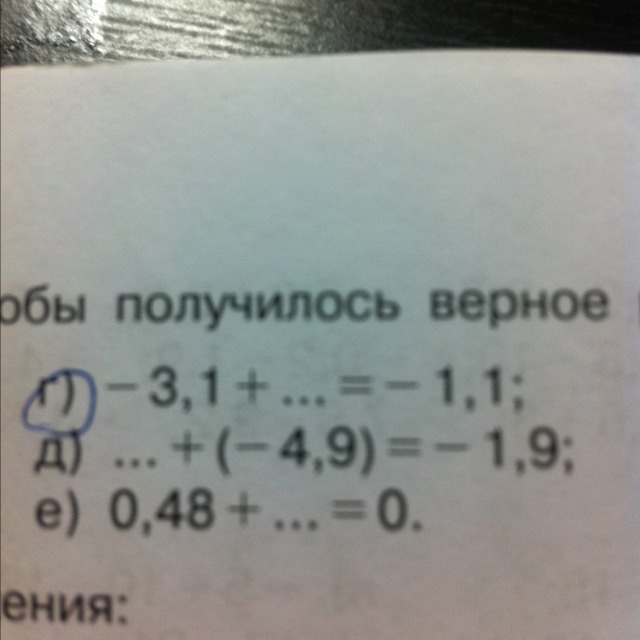 question img