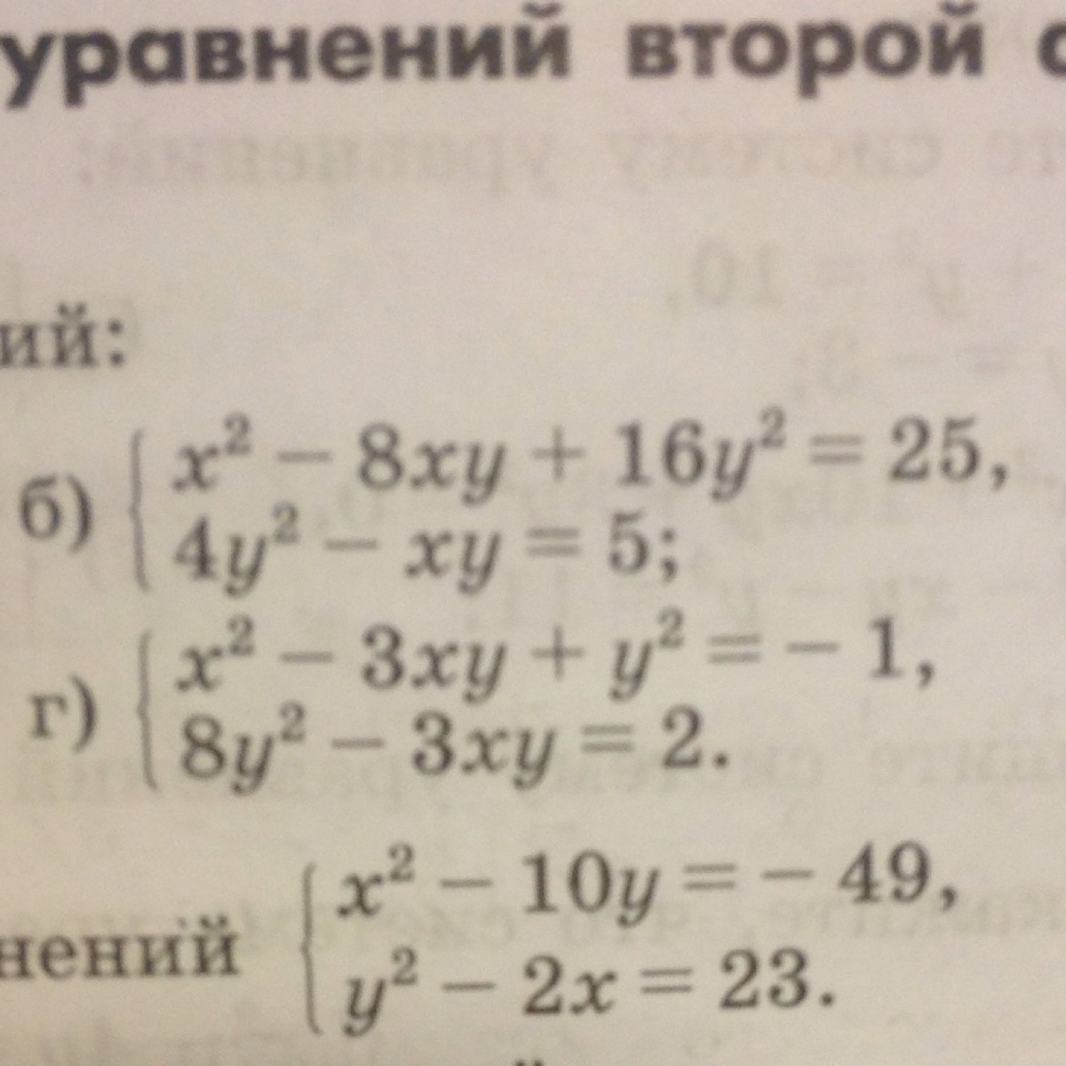 question img