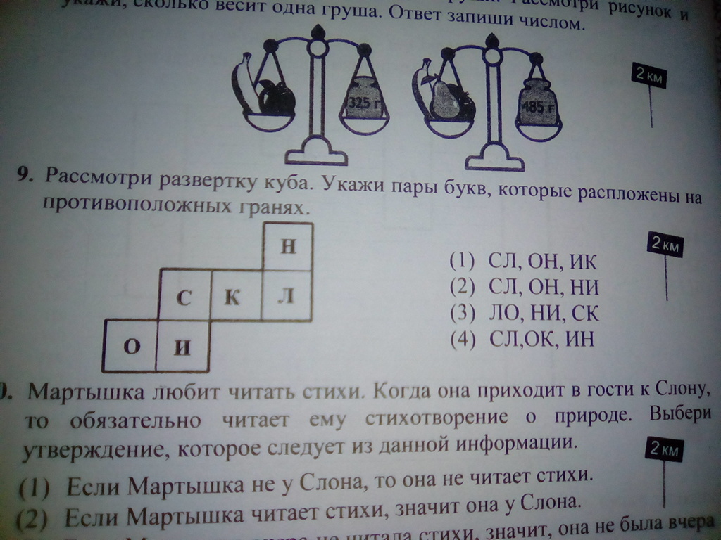 question img