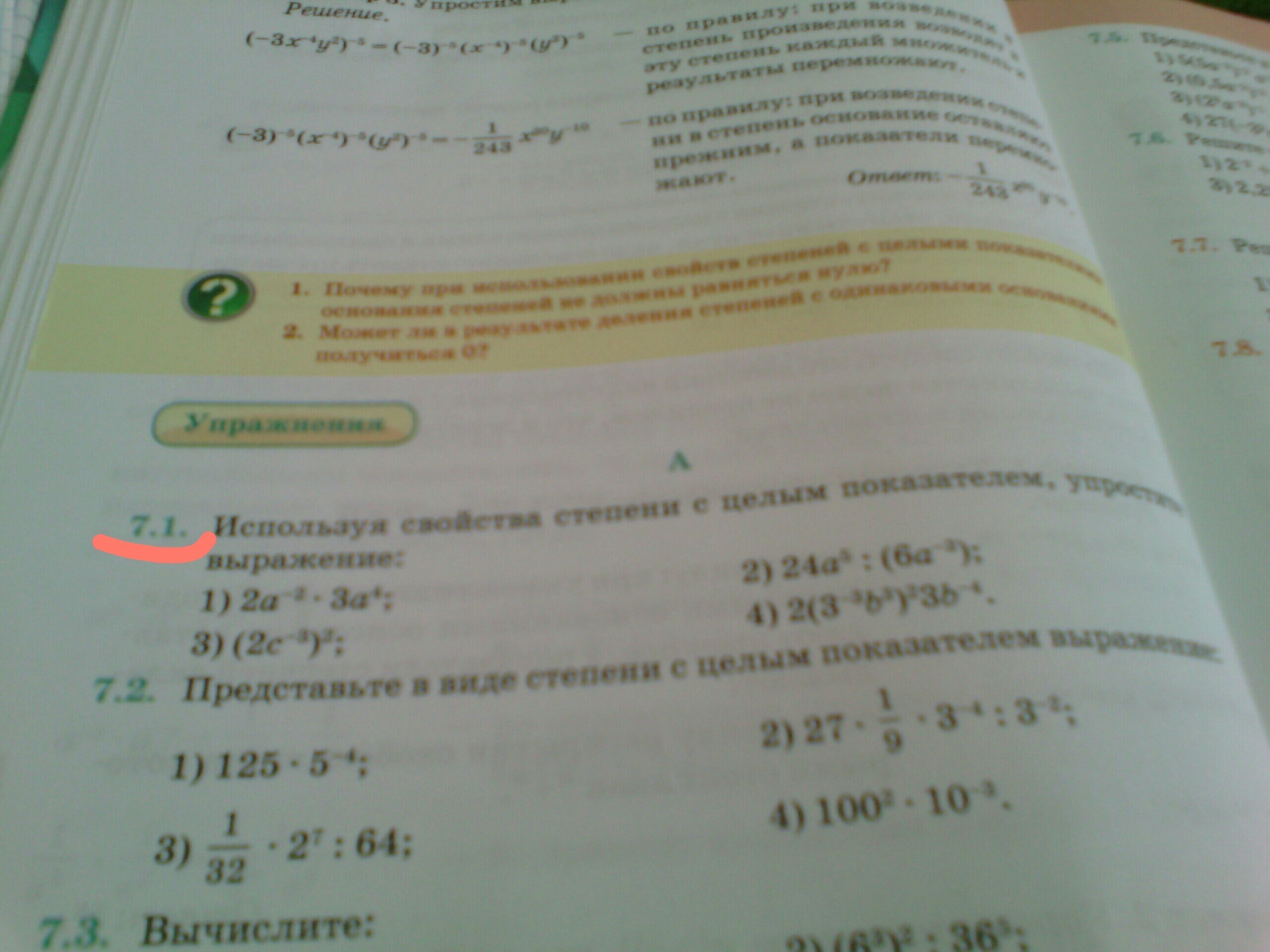 question img