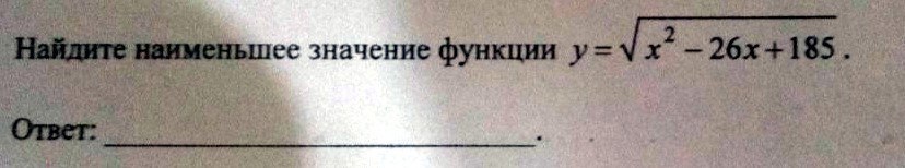 question img