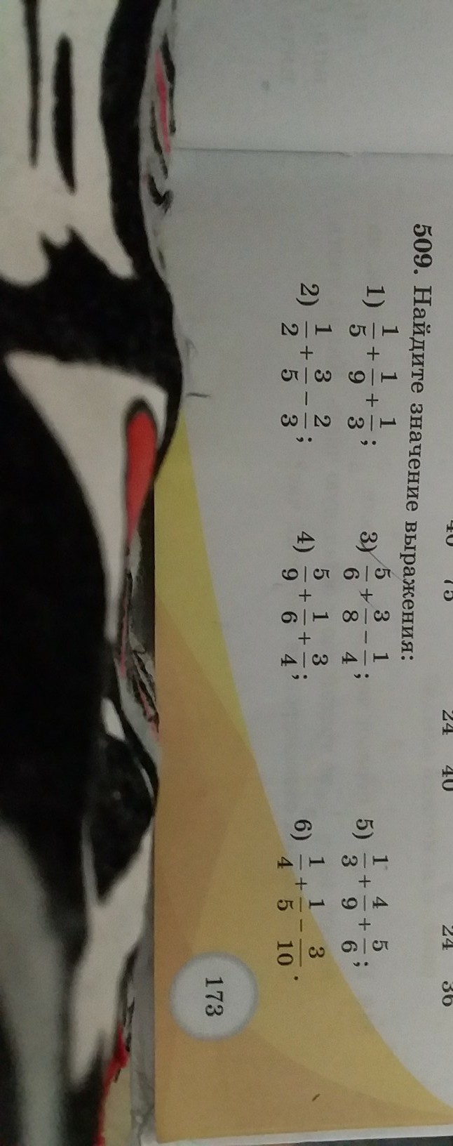 question img