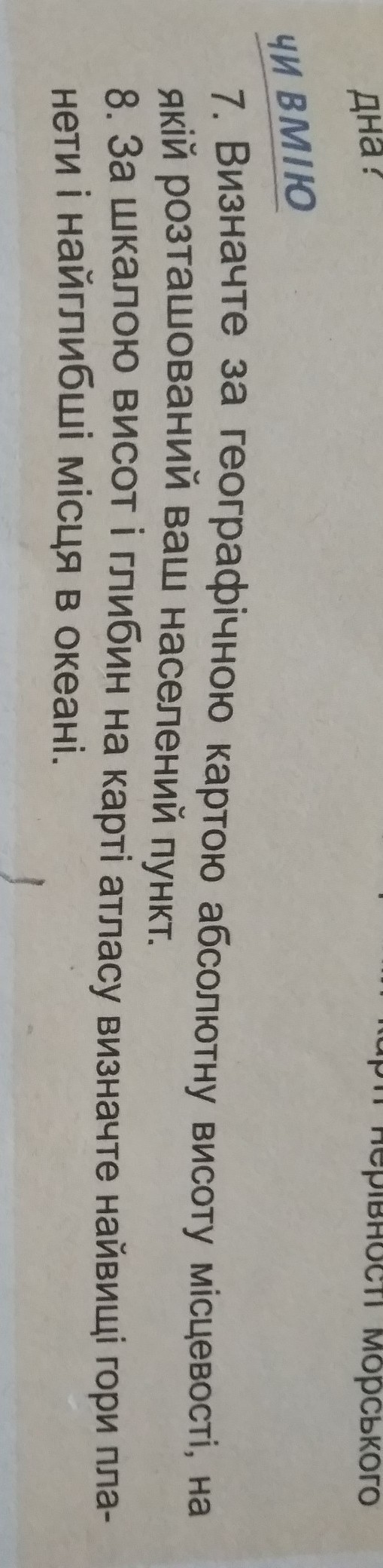 question img