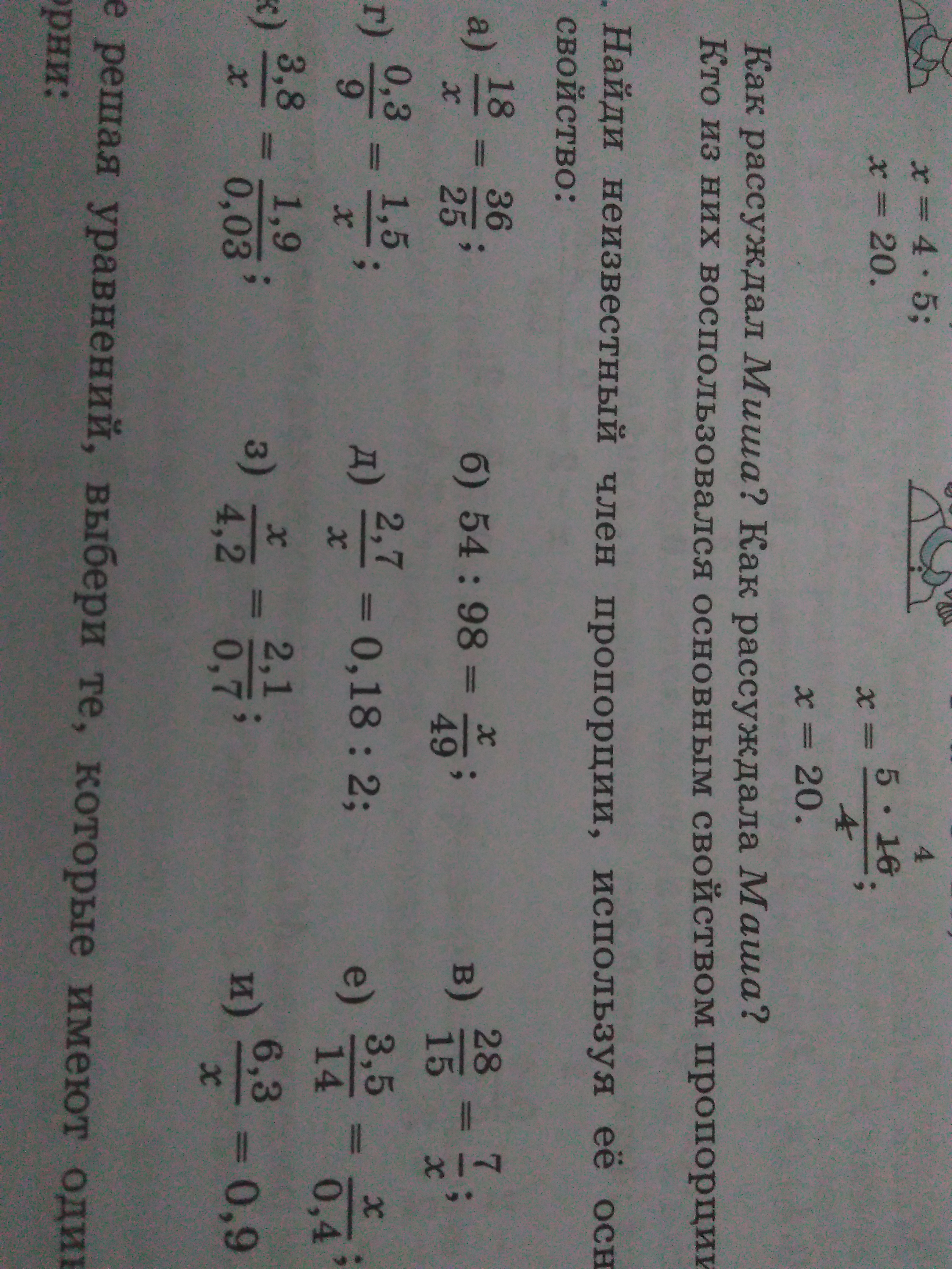 question img