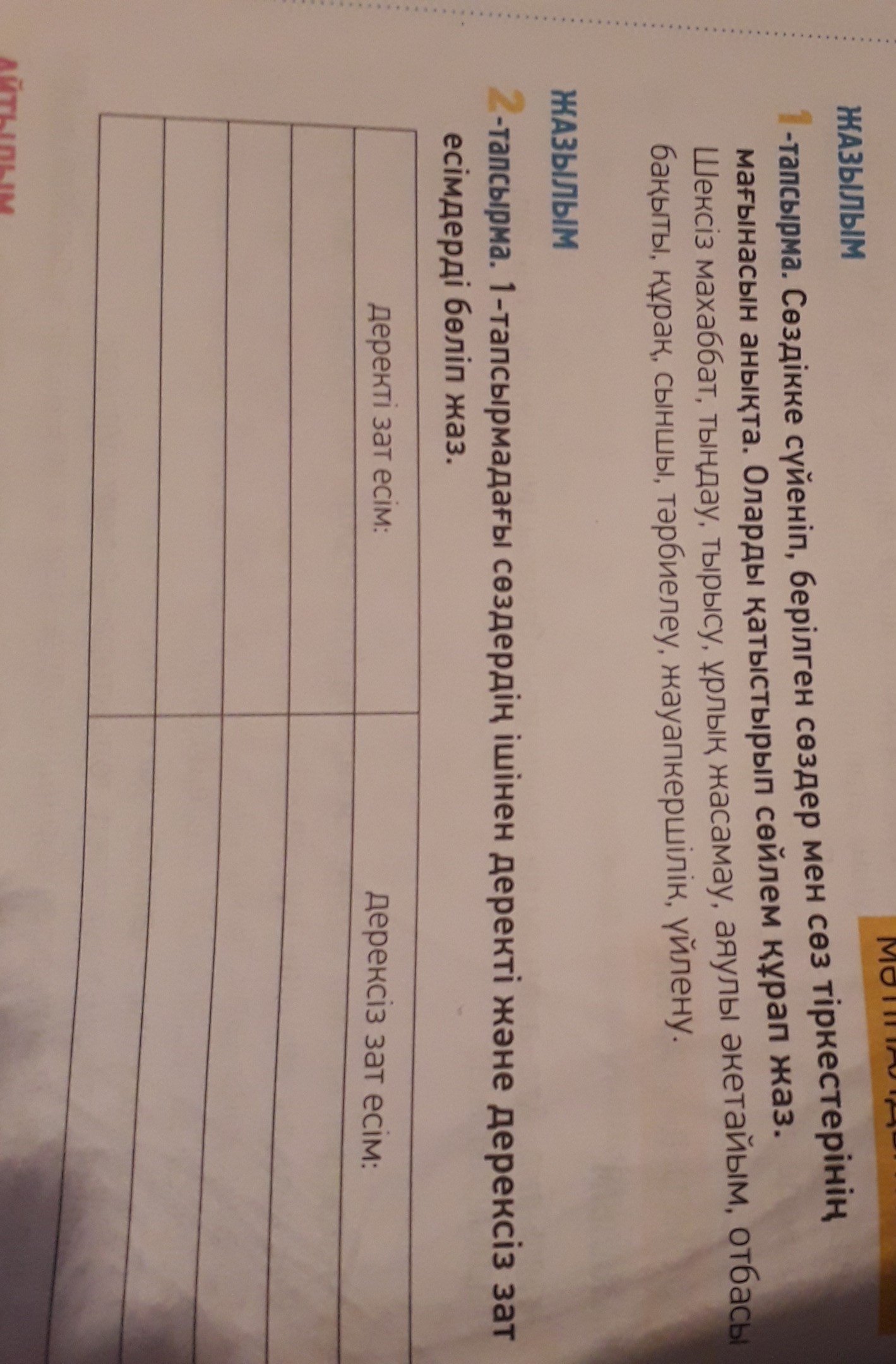 question img