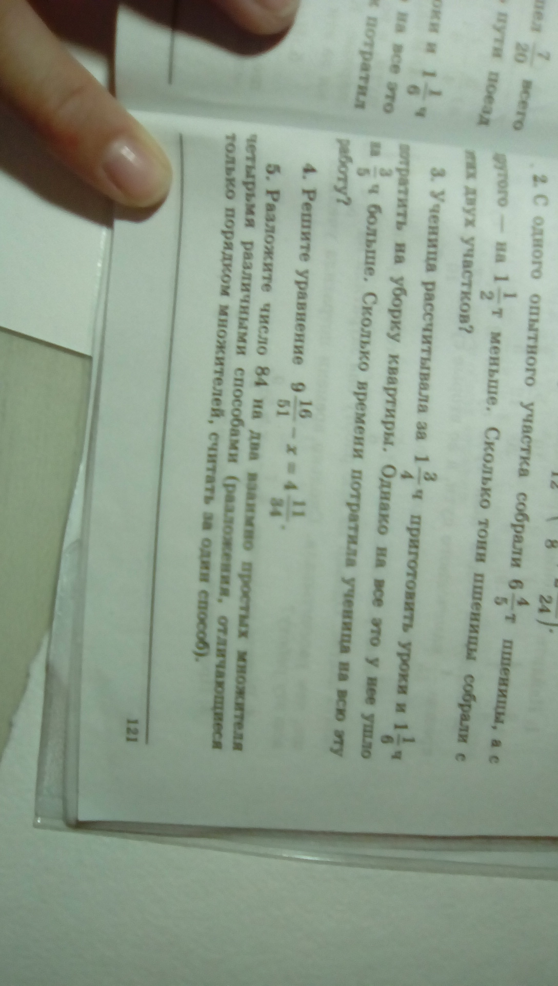 question img